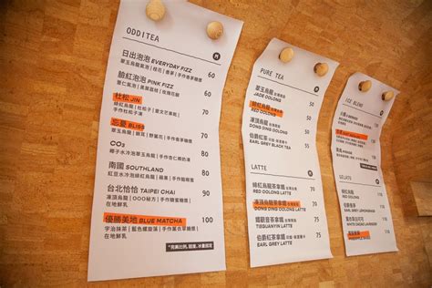 ODD ONE OUT 茶飲店：東區裡的小綠洲，絕美的獨棟建築，好 .